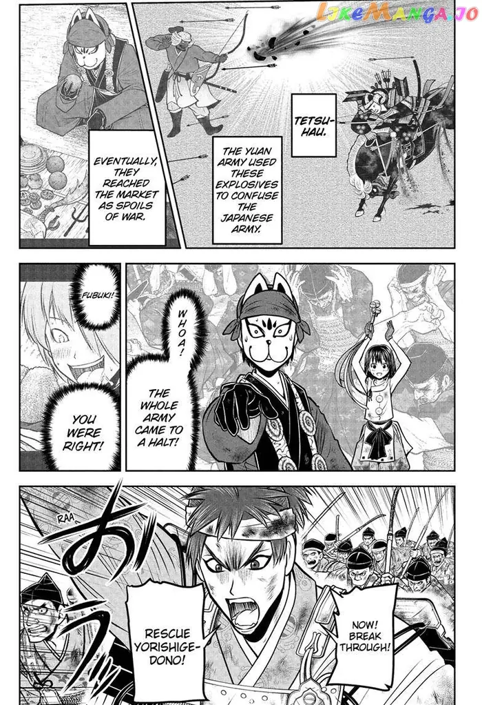 The Elusive Samurai Chapter 108 image 19_optimized